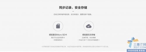 萤石300万智能追踪人形检测夜视自动调节双向语音对讲小云台摄像机H6C看护老人小孩必备