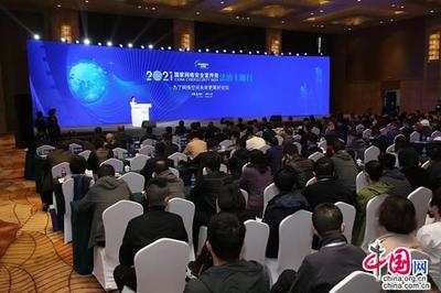 中国发布丨2021年国家网络安全宣传周法治主题日活动在西安举行