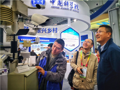 融科于农 农高会的又一亮点