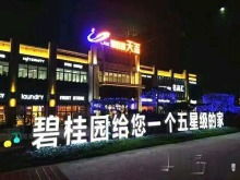 西安商铺网与房天下 西安商业地产网络平台的机遇与挑战