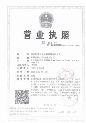 西安网络设备一站式采购指南 交换机、路由器、防火墙与核心代理商解析